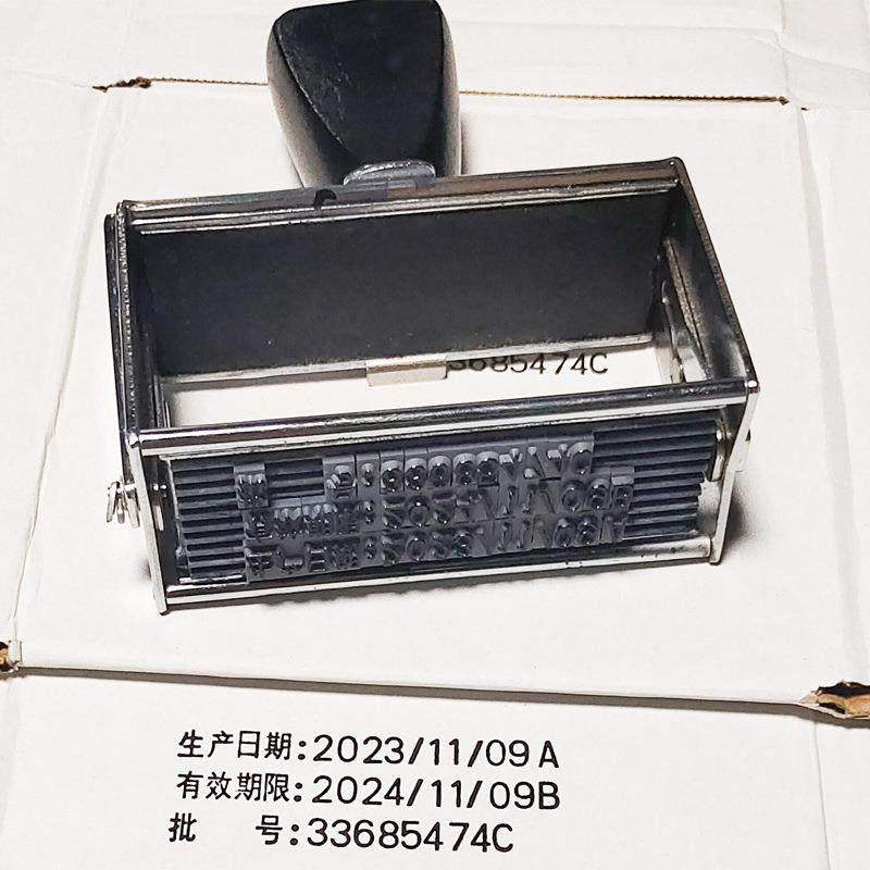 纸箱打码机大号数字体手动编织袋外箱生产日期打印手持喷码器三排,农用物资,其他肥料,淘宝优惠券,粉丝福利购,淘宝优惠卷