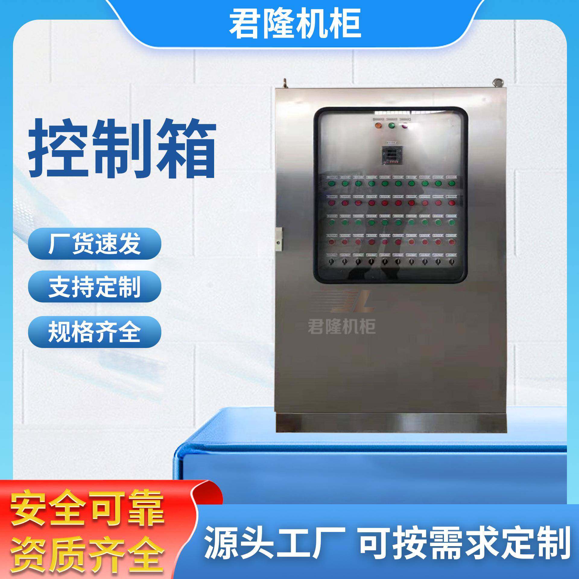不锈钢仿威图机柜九折型材工业控制柜不锈钢威图配电柜成套加工