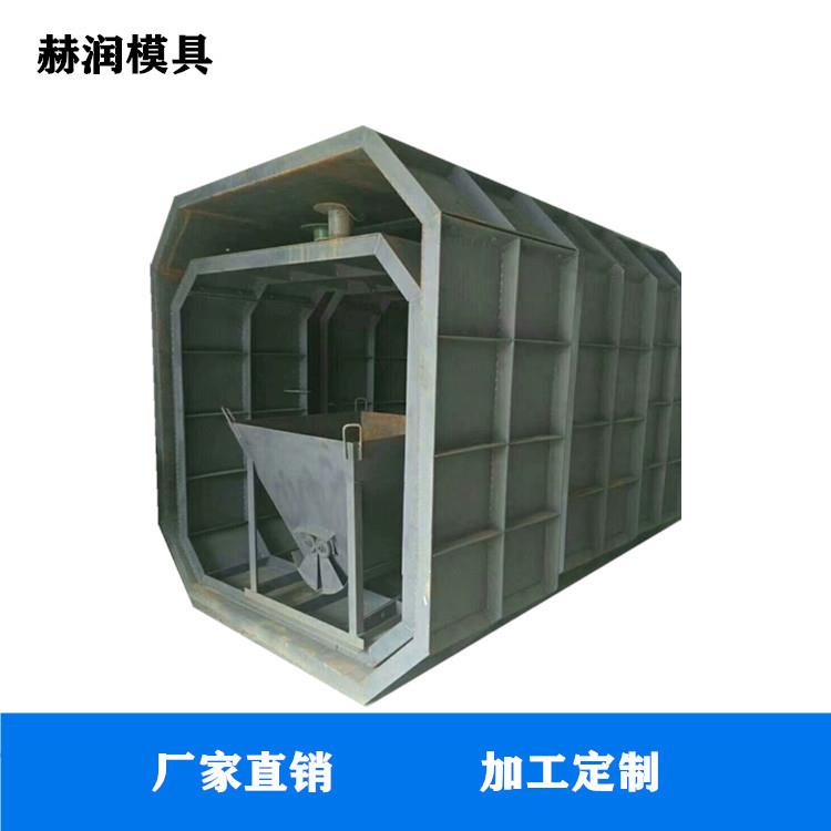 赫润化粪池模具水泥化粪池钢模具现货
