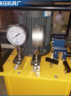 280MPA300mpa大型液压泵站系统按需设计大排量试压液压油泵