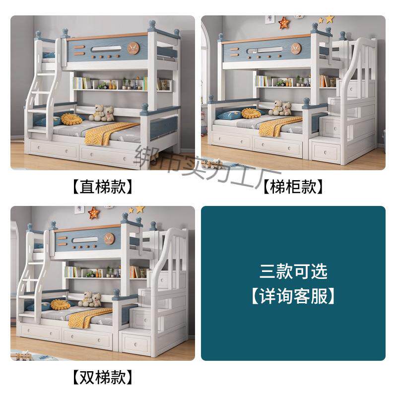 2026新款儿童双层床实木双层床储物高低子母床