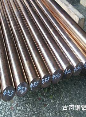 耐磨C51000磷铜棒