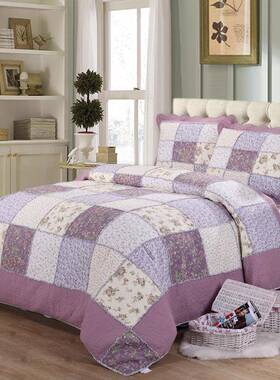 米莱娅紫色拼块床盖三件套绗缝夹棉四件套加厚床上用品棉布水洗被