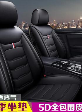 冬季皮革汽车坐垫2015年2016款2017新款猎豹CS10四季专用座套全包
