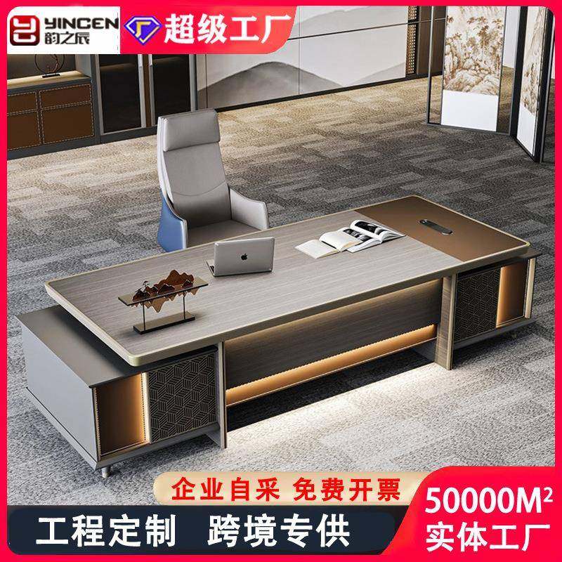 新中式办公桌大班台老板桌经理办公室家具高档带灯总裁桌椅组合,节庆用品/礼品,新娘配件,淘宝优惠券,粉丝福利购,淘宝优惠卷