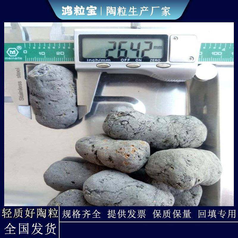 轻质高强陶粒回填卫生间黏土页岩吸水防潮建筑填充,农用物资,其他肥料,淘宝优惠券,粉丝福利购,淘宝优惠卷