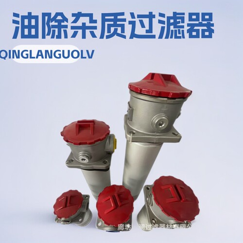替代黎明过滤器RFA-160X5FRA-160X10FRFA-160X20F回油过滤器