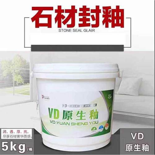 产地VD原生釉5公斤石材抛光结晶镀膜增光持久耐磨润透养护