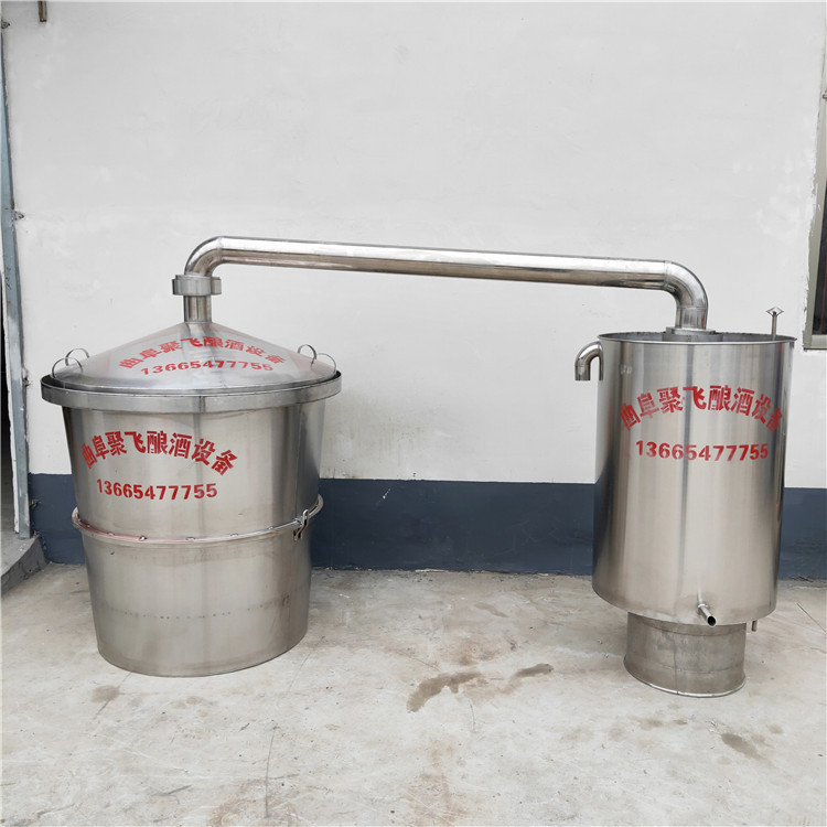 小型白钢酿酒蒸馏器304加厚材质直烧煮酒锅不锈钢发酵储存设备