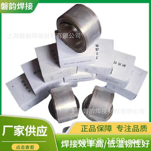 SAg-56Cd银铜锌镉钎料焊条实芯合金焊丝焊片焊环50g/500g/1kg/盒