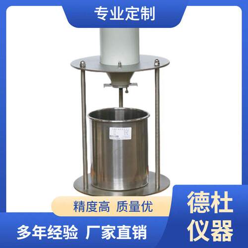 供应WX-2003细集料粗糙度测定仪