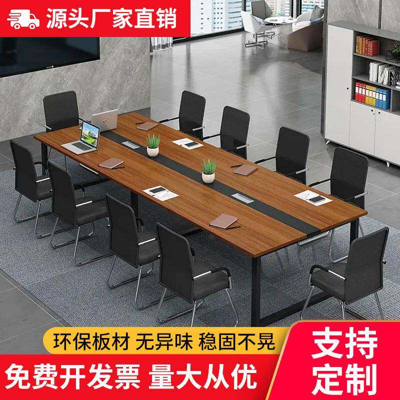 送货入户长条会议桌办公桌椅组合会议室长条桌子工作台培训员工位