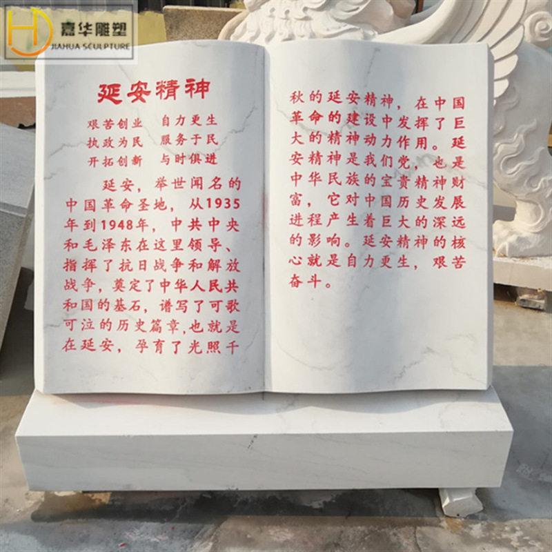 石雕书本日晷大理石刻字石头书公园广场学校毕业摆件校园文化雕塑