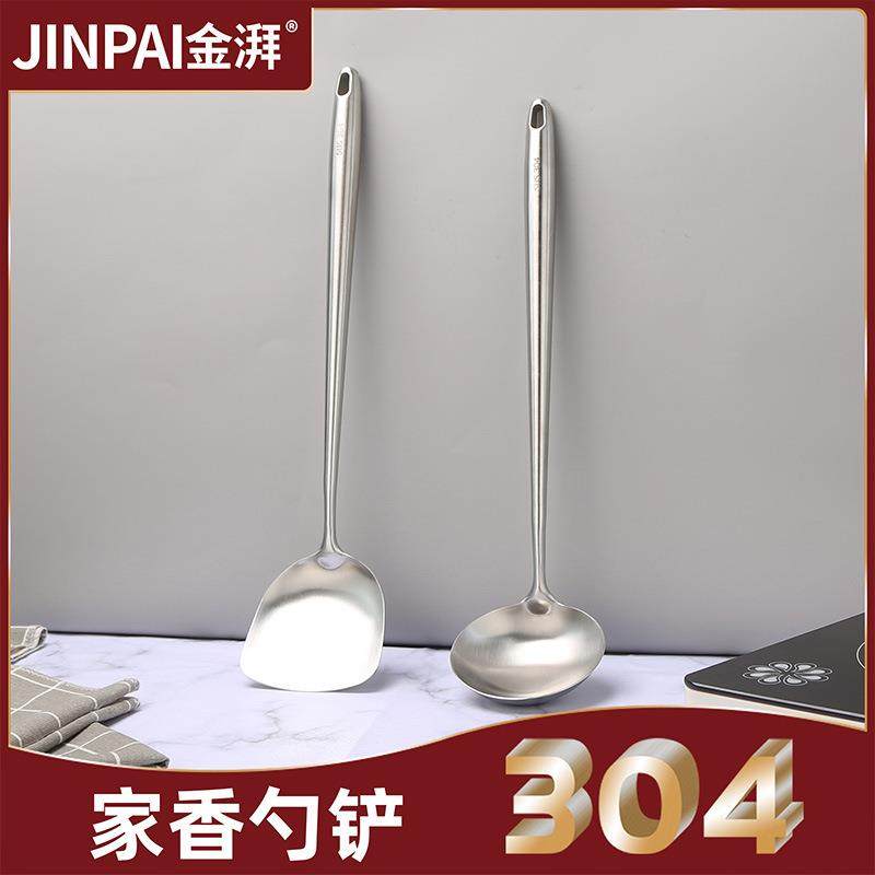 304不锈钢炒菜铲锅铲汤勺家用炒勺粥勺加厚钢柄防烫铲子