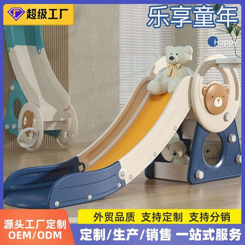 儿童卡通玩具游乐场2至10岁宝宝滑梯折叠多功能室内家用滑滑梯