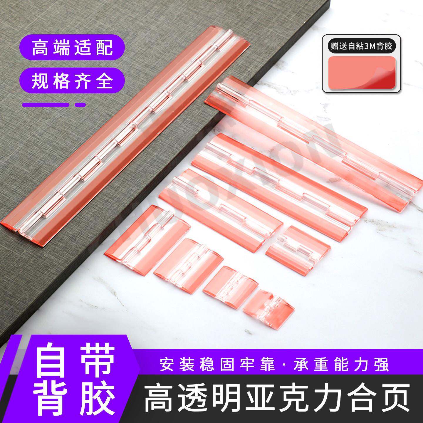 高透明亚克力合页铰链活动储物柜平开门静音荷叶五金配件迷你活页