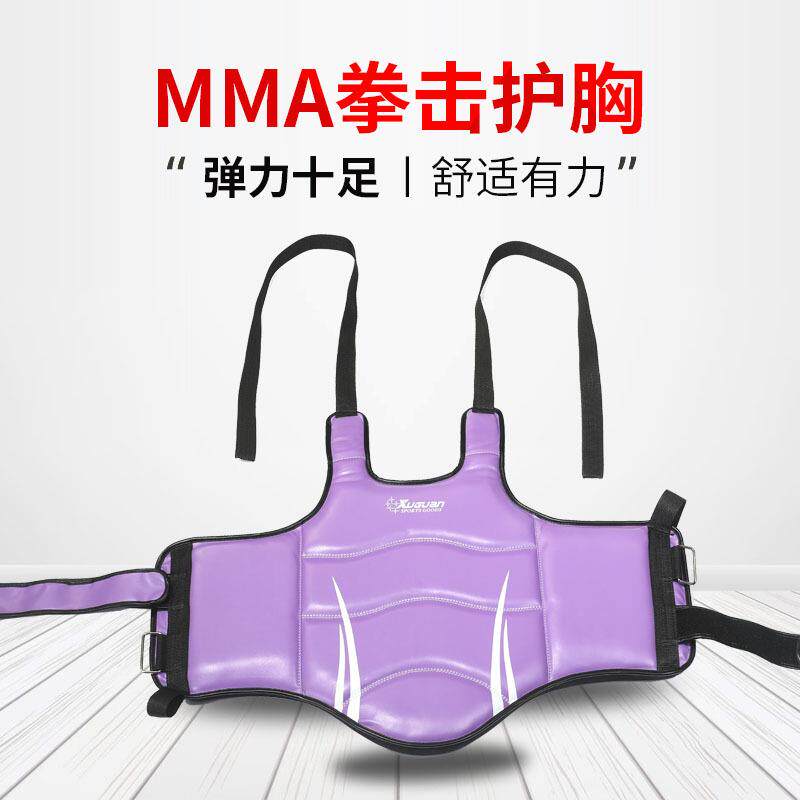 拳击散打护胸比赛训练护具加厚成人比赛实战搏击格斗泰拳护胸