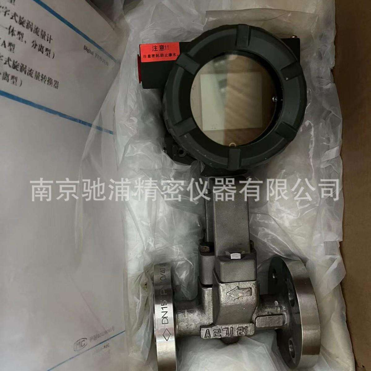 现场显示横河YOKOGAWA智能涡街流量计DY100-EALBA1-2D/SCT/KS1