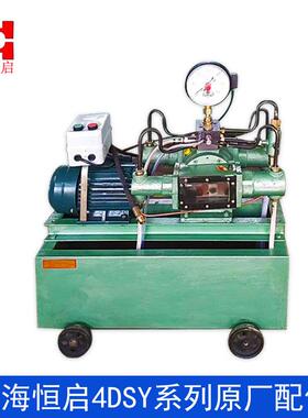 恒启4dsy电动试压泵配件保证