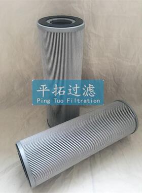 AP3E301-02D01V/-F抗燃油站滤芯平拓电厂油动机滤芯实物图