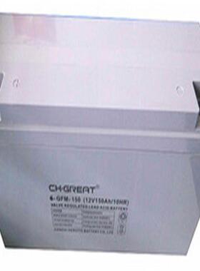 格瑞特CH.GREAT蓄电池6-GFM-15012V150Ah铅酸免维护电池现货
