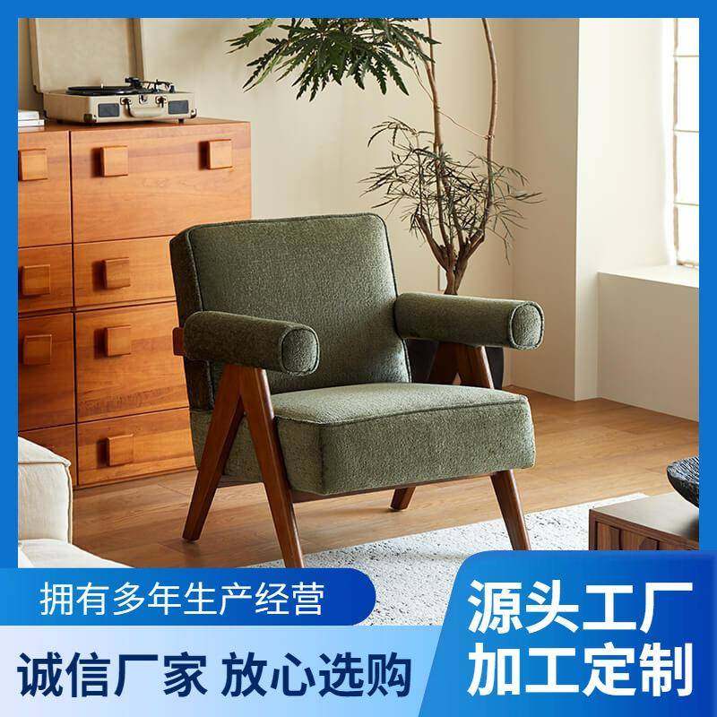 复古中国风洽谈会议沙发椅实木带扶手简约客厅轻奢单人靠背沙发椅
