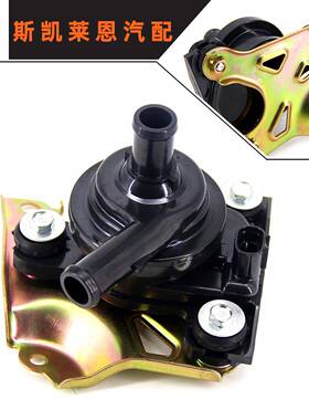 汽配适用丰田普锐斯电子水泵G9020-4703104000-32528