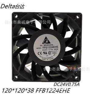 Delta台达FFB1224EHE1203824V0.75A增压框大风量风压散热风扇