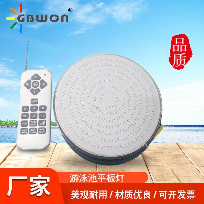 led平面薄款PAR56全灌胶LED平板PAR56泳池灯七彩遥控水池,鲜花速递/花卉仿真/绿植园艺,割草机/草坪机,淘宝优惠券,粉丝福利购,淘宝优惠卷