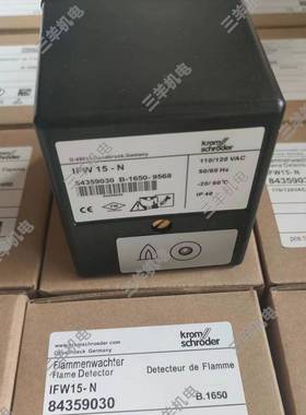 霍科德火焰控制器IFW15-NIFW15N-TIFW15-T