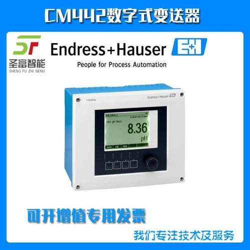 PH变送器CM442-AAM1B6F010A+AK德国恩德斯豪E+H数字式变送器