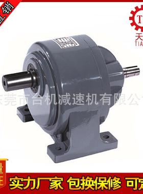 CHD型卧式双轴型齿轮减速器380V三相减齿轮速电机头