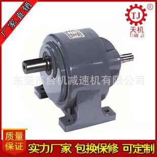 CHD型卧式双轴型齿轮减速器380V三相减齿轮速电机头