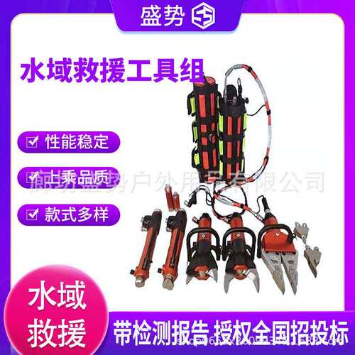 万亿国债水陆两用破拆装置应急救灾抢险剪扩器
