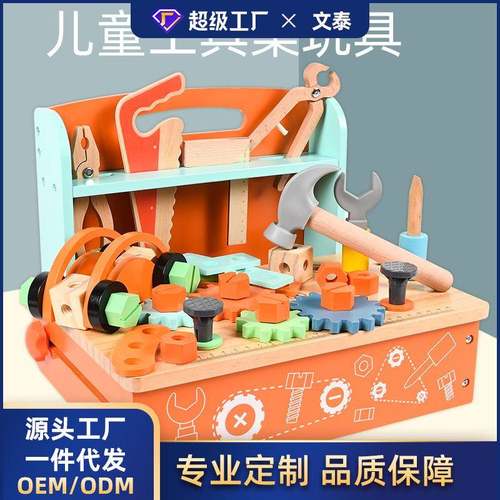 手提式折叠仿真木制工具台套装儿童过家家拆装螺母维修工具玩具