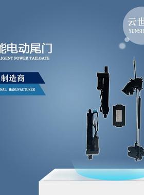 原厂适用奔驰BENZS级电动后备箱SClass汽车改装配件智能电动尾门