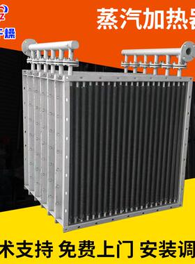 SCR加热器脱硫脱硝催化器高温加热蒸汽加热器邦源供应
