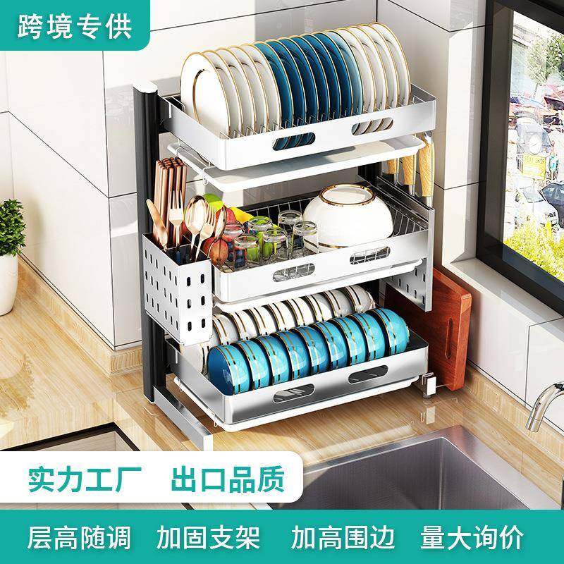 304不锈钢放碗架橱柜沥水架厨房置物架多功能滤碗筷碗碟收纳架