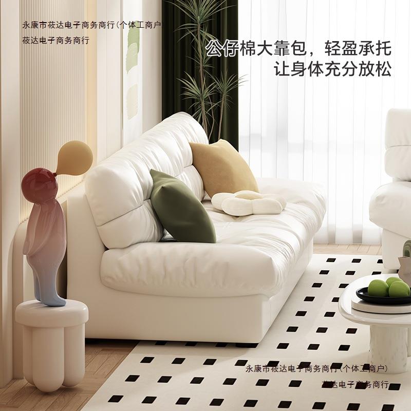 布艺沙发云朵懒人出租房双三人位新款沙发客厅小户型公寓直排包邮