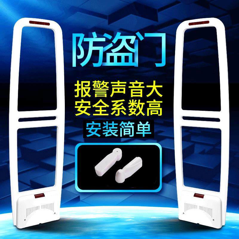 供应声磁超市防盗门58k服装防盗磁扣榔头防盗标签报警器0误报