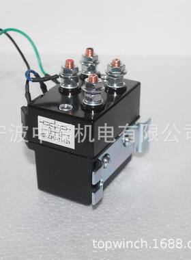 全地形电动绞盘专用继电器接触器12vDC250A