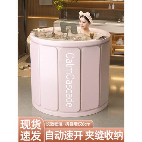 泡澡桶折叠浴缸大人浴桶家用全身洗澡桶儿童洗澡盆沐浴桶保温