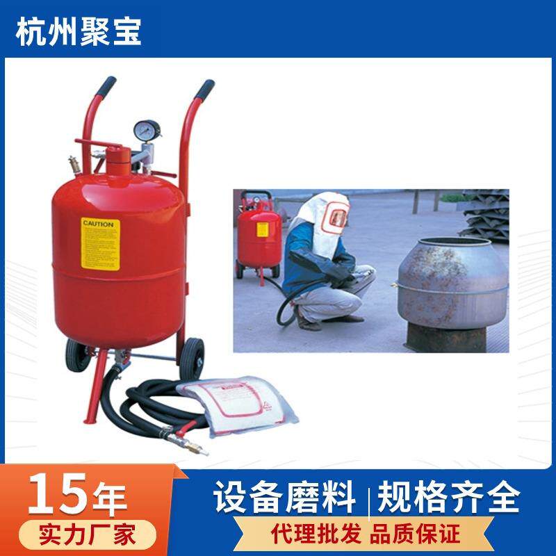 罐桶手动表面处理设备移动便捷干式喷砂机工件除锈清理种类全