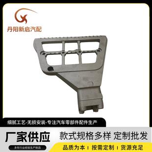 适用改装于欧系DAF达夫重卡脚踏板支架配件OE1445564/3