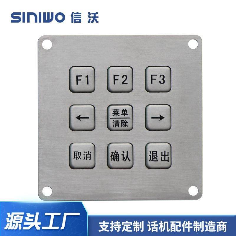 工业机器金属不锈钢键盘矿用自助售卖机防水键盘工业数字操控键盘,鲜花速递/花卉仿真/绿植园艺,割草机/草坪机,淘宝优惠券,粉丝福利购,淘宝优惠卷
