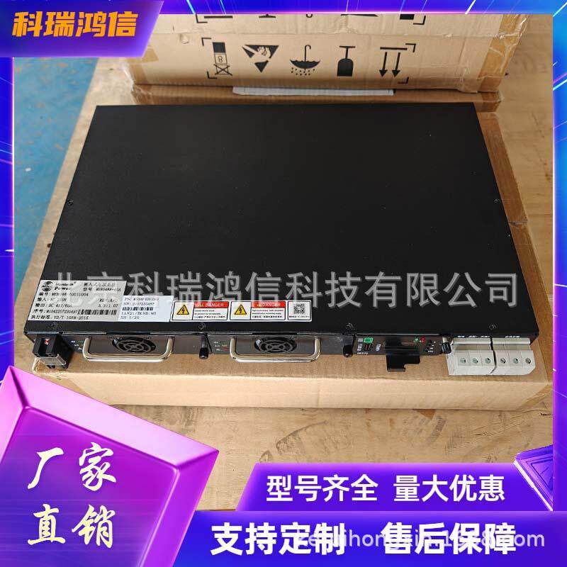 铭普光磁MER048-6001U004通信电源系统48V60A嵌入式高频开关电源