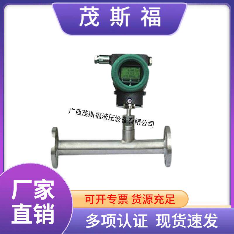 AXF100-G管道式热式质量流量计AXF100-G质量流量计AXF100-G