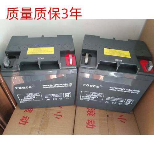 强势FORCE蓄电池6GFM24/12V24AH现货供应/型号齐全/质保三年包邮