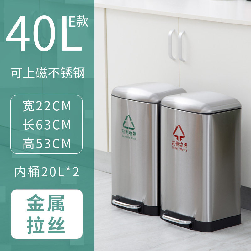 不锈钢脚踏分类桶60升大容量干湿分类垃圾桶双桶大堂酒店带盖静音