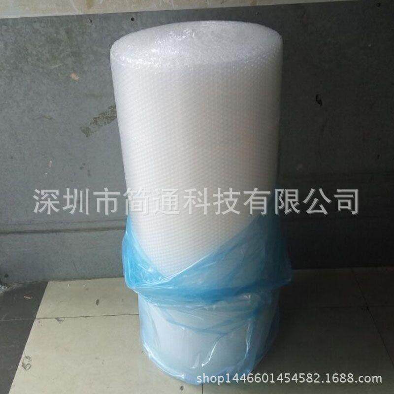 包邮气泡纸气泡袋气泡沫汽泡纸包装膜汽泡膜100CM宽只发广东省